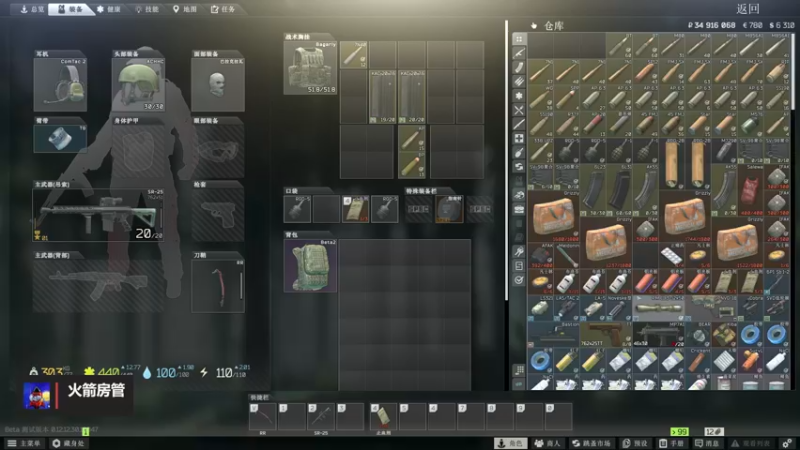 【2022-07-16 16点场】木木叔丶：【55级】不开挂也许是你对游戏最后的坚持