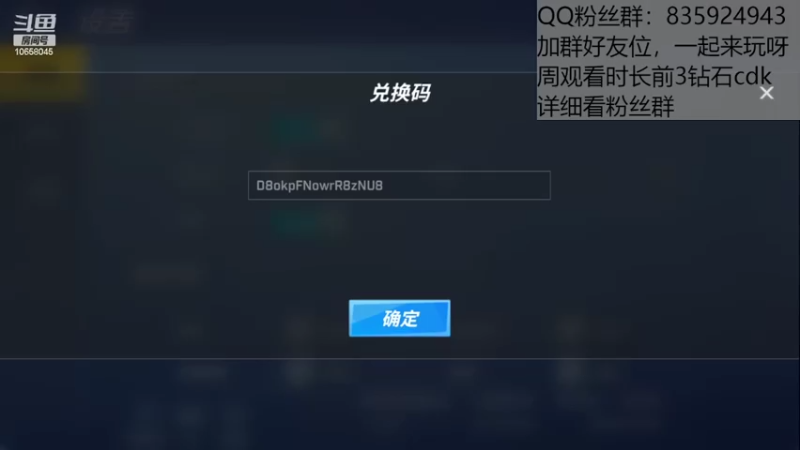 【2022-07-22 17点场】闪烁心系梦寄：看直播领钻石cdk