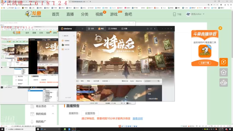 【2022-07-23 21点场】教练JoKer：状态复苏，杀回王者去咯