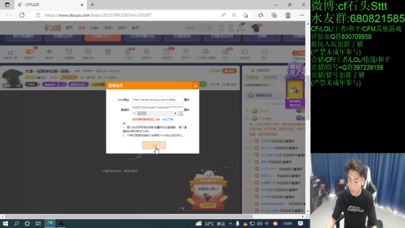 【2022-07-24 13点场】白鲨石头丶：大家一起看季后赛~双倍~