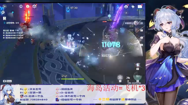 【2022-07-22 23点场】刻晴天下第一优雅：海岛活动请进