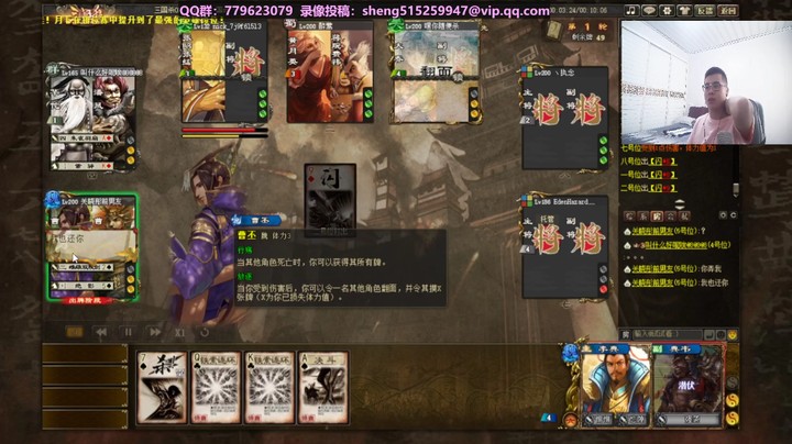 论铁索能带给李典的收益