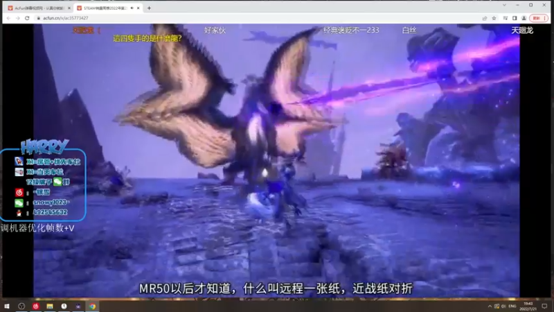 【2022-07-21 19点场】harry银雪：周4去医院啦 中午12点回来