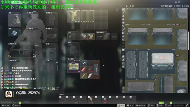 【2022-07-20 11点场】木木叔丶：【55级】不开挂也许是你对游戏最后的坚持