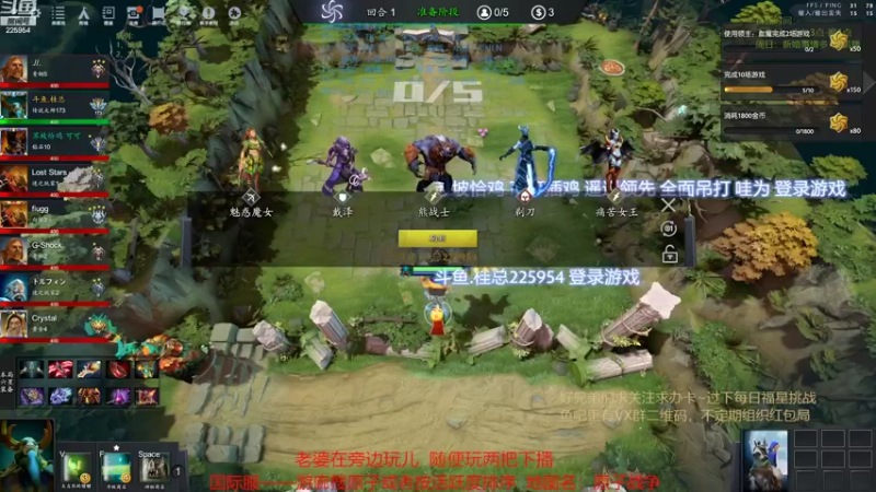 【2022-07-24 14点场】0o桂总o0：原子战争  备孕中不熬夜了~