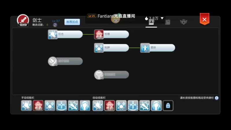 【2022-07-24 08点场】瑾萱吖丫：仙境传说RO一起来玩！