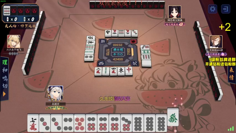 【2022-07-23 23点场】三酒OuO：气吞山河铁血蛟龙主宇宙第一狂风操作