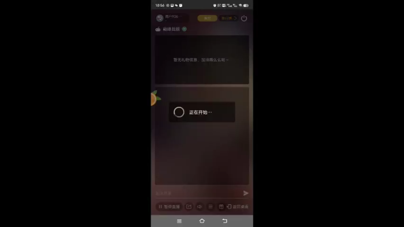 【2022-07-23 18点场】用户93679218：用户93679218的直播间