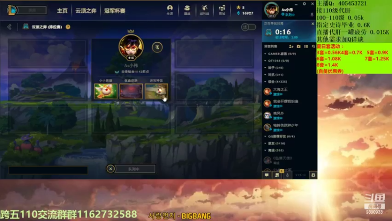 【2022-07-21 22点场】SIM伟：今天的砖有点烫手啊