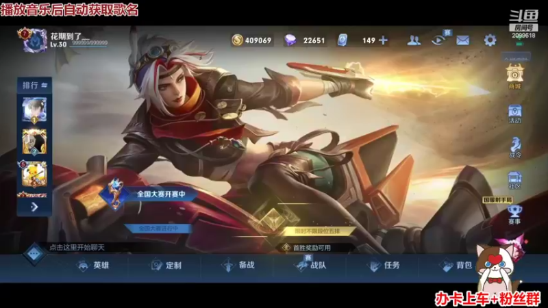 【2022-07-23 21点场】阿邦就是小苞米：周末愉快米娜桑