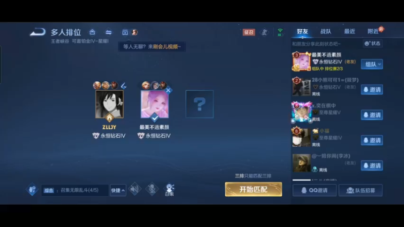 S28赛季王者孙悟空猴王宅哥教学