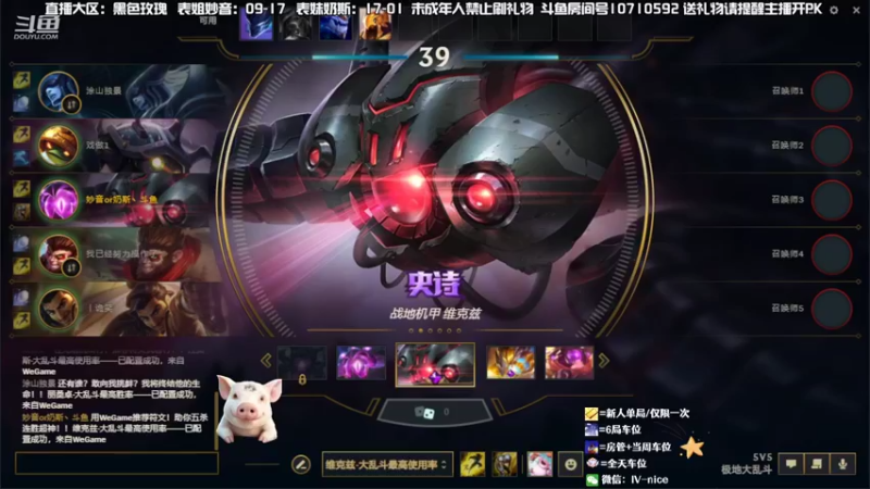 【2022-07-23 22点场】妙音or奶斯：奶斯：黑色玫瑰❤办卡上车