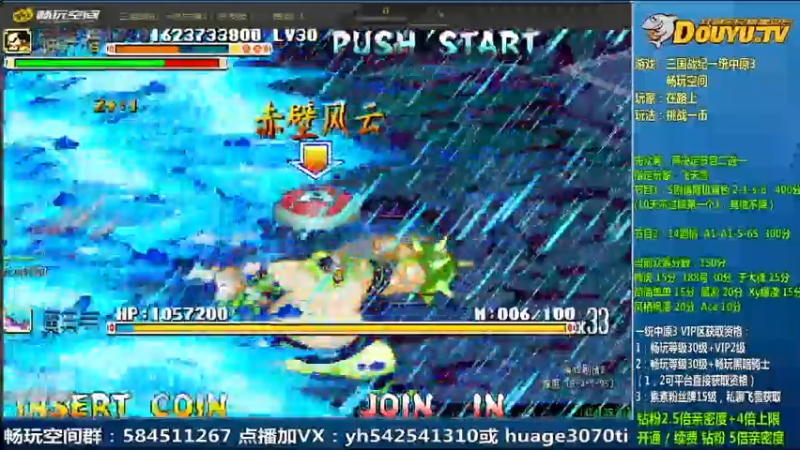 【2022-07-23 21点场】douyu素酒：飞雪素酒蜜月旅行，肉肉代播