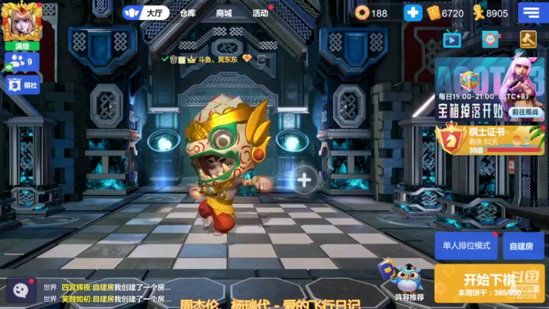 【2022-07-21 20点场】黄东东0923：多多自走棋比赛已晋级