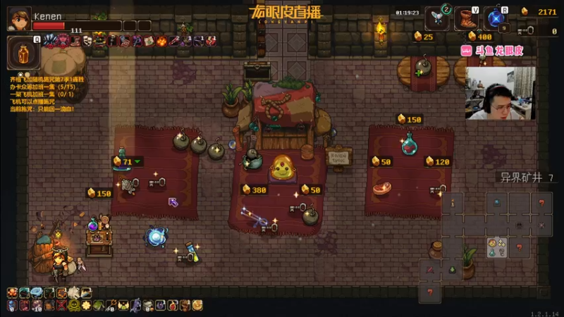 【2022-07-23 22点场】龙眼皮Lyd：《矿坑之下》顶级运营和顶级细节！