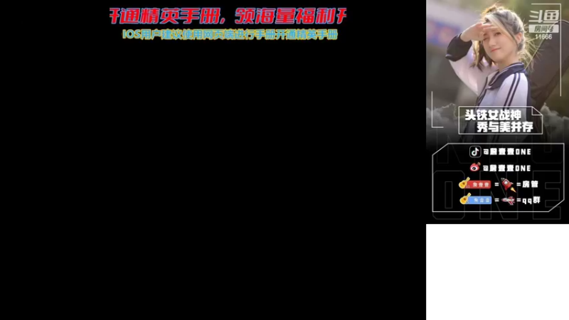 【2022-07-24 14点场】詹壹壹：【小詹带粉】扫码上车 有车位