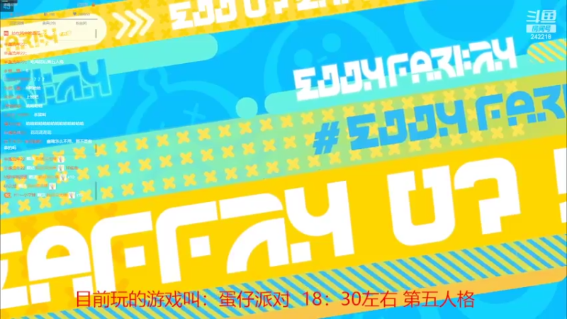 【2022-07-24 18点场】小闷骚YsfeElnoReGret：【老雷】第五萌新