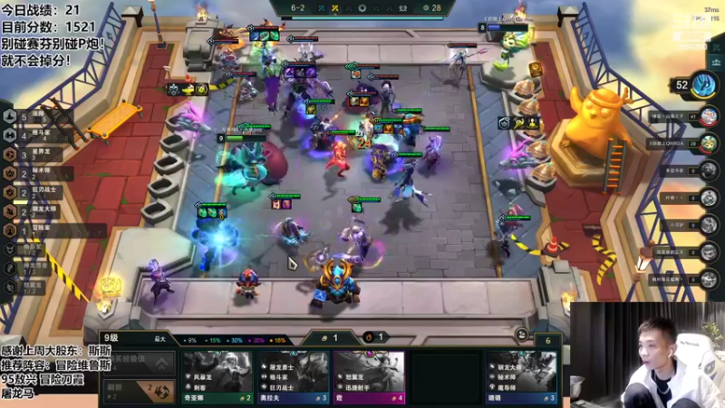 【2022-07-24 20点场】NB丶条皮兄弟：1455开心上分！准备比赛！