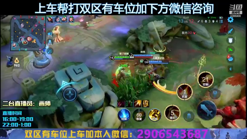 【2022-07-23 23点场】A老回：有车位 后裔法球流版本答案教学！