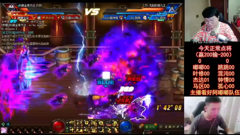 【2022-07-23 23点场】红眼小奎：顶级44+OB点将！吃鸡