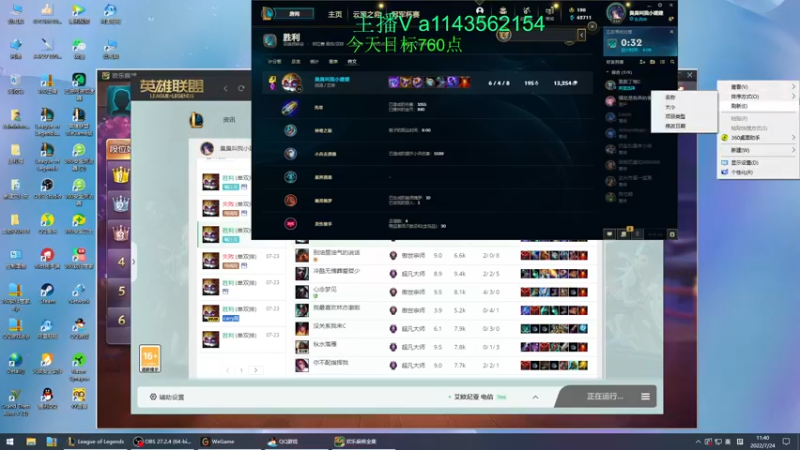 【2022-07-24 11点场】一万九千把大头：半个月只内必上王者