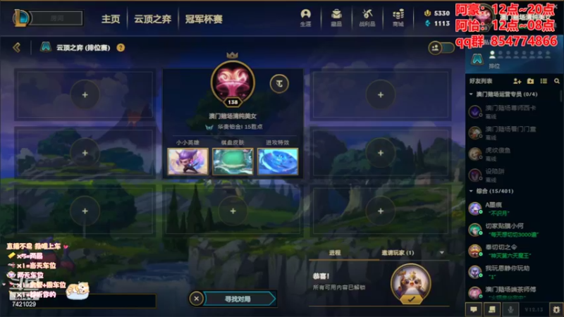 【2022-07-23 23点场】阿豪ei：阿怡：开饭开饭