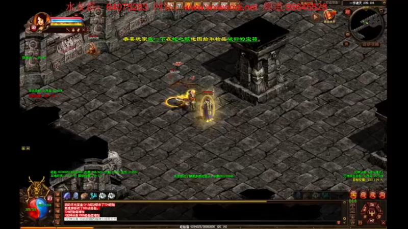 【2022-07-24 17点场】主播温州炮哥：传奇世界复古元神