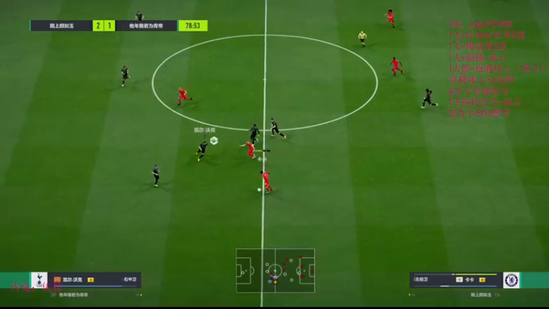 【2022-07-24 00点场】JiaJu就是我啊：通天代教学~