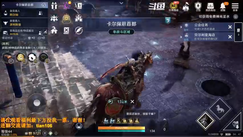 【2022-07-24 04点场】賤丶大骚賤：日常肝战力