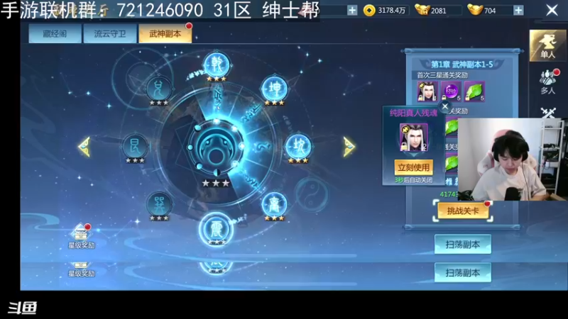 【2022-07-21 16点场】丨绅士瑄丨：昨日五星：谢谢大家~