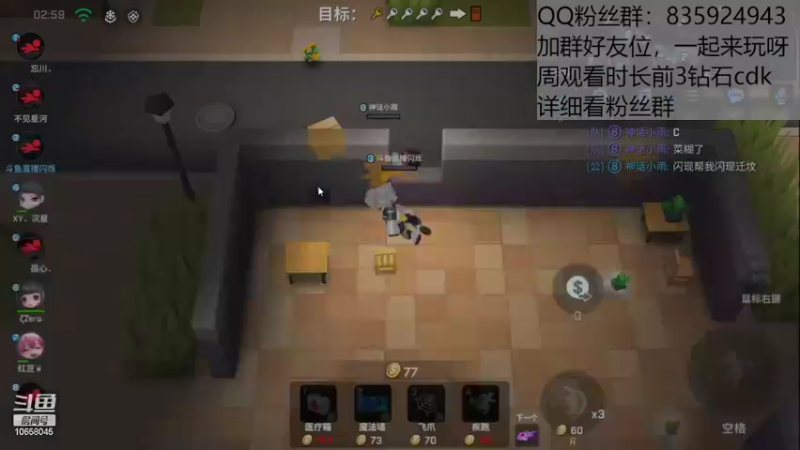 【2022-07-22 19点场】闪烁心系梦寄：看直播领钻石cdk