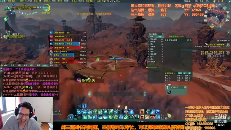 【2022-07-24 14点场】你们帅气的小咩：OB解说双梦大攻防！！