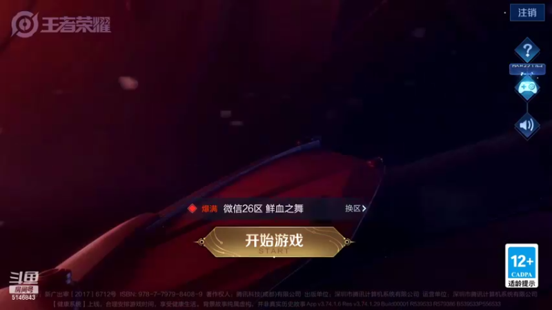 【2022-07-24 08点场】小啊鹏Zz：冲击国服暗信  死3次直接举报我