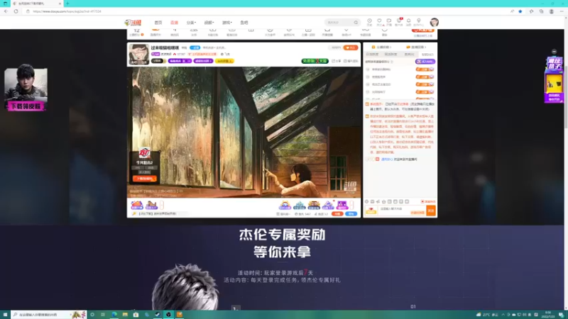 【2022-07-23 09点场】波波菜呀：过来吸猫啦嘿嘿