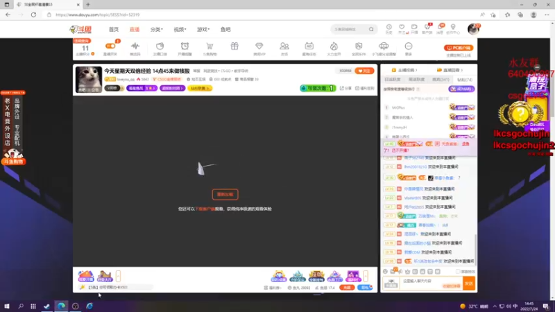 【2022-07-24 14点场】loveyou_qq：今天星期天双倍经验