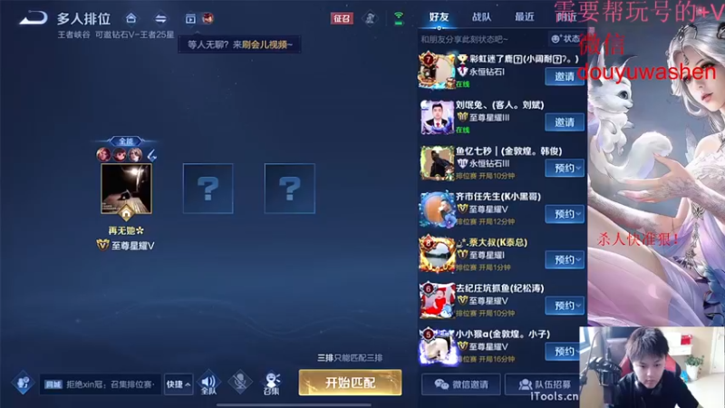 【2022-07-24 17点场】小小青蛙笑i：蛙神：最快的速度上王者