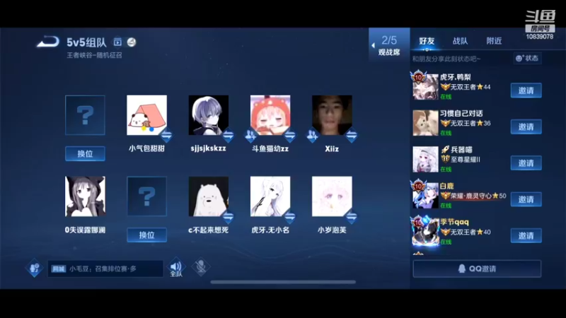 【2022-07-23 22点场】苏晨eve：打打露娜澜表现