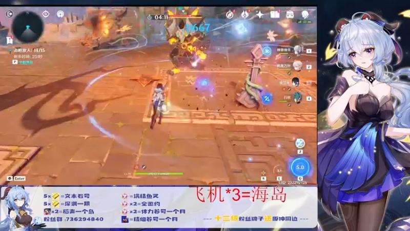 【2022-07-22 17点场】刻晴天下第一优雅：海岛活动请进