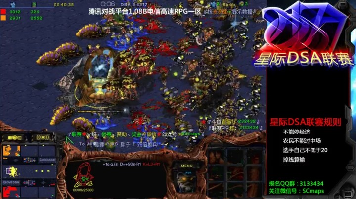 天使风暴怀旧版11