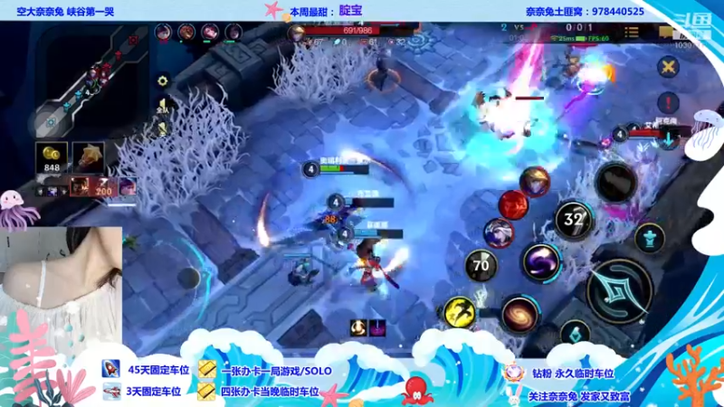 【2022-07-24 21点场】奈奈兔nice：谁不是酸酸甜甜呢
