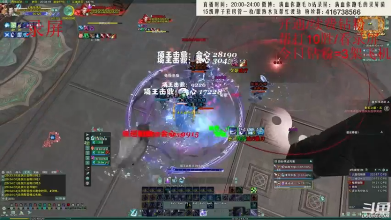 【2022-07-24 14点场】卷毛毛毛丶：【双倍亲密】单排2800录屏