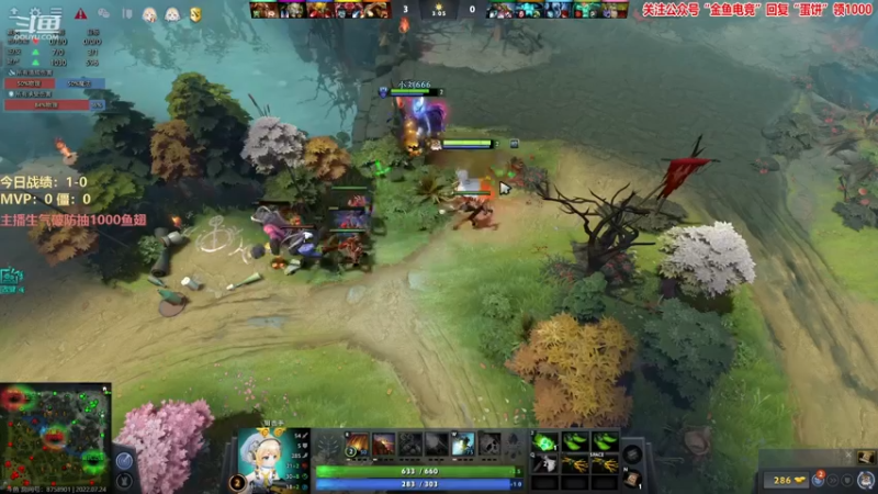 【2022-07-24 14点场】刘嘉俊Sylar1：拿出你的百分之百！