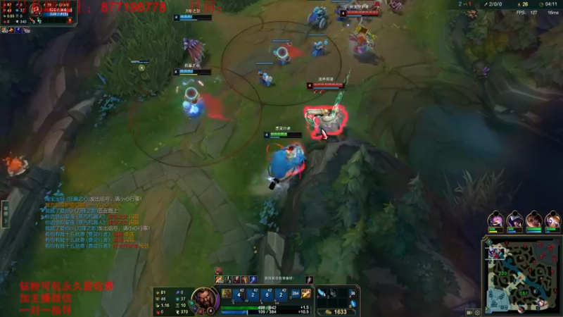 【2022-07-24 07点场】Night丶杀神风：国服第一乌迪尔教学跑酷