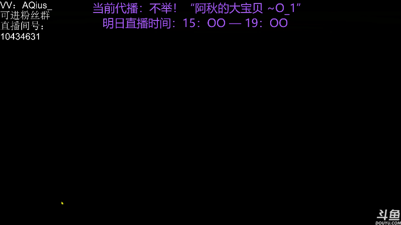 【热门游戏】轻语丶619的精彩时刻 20220724 12点场