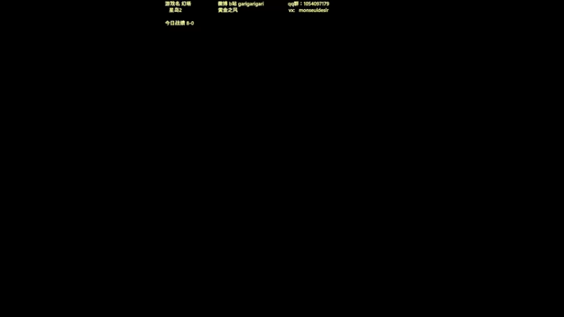 【2022-07-23 19点场】garigari：咖喱- 测试服快来了