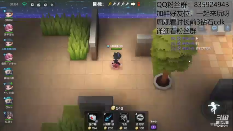 【2022-07-23 20点场】闪烁心系梦寄：看直播领钻石cdk