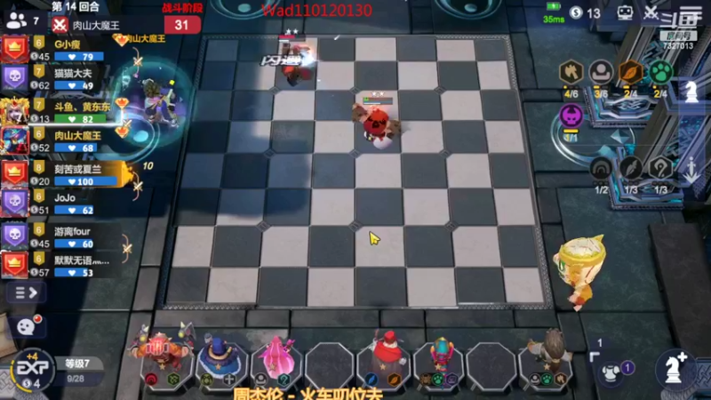 【2022-07-22 00点场】黄东东0923：多多自走棋比赛已晋级