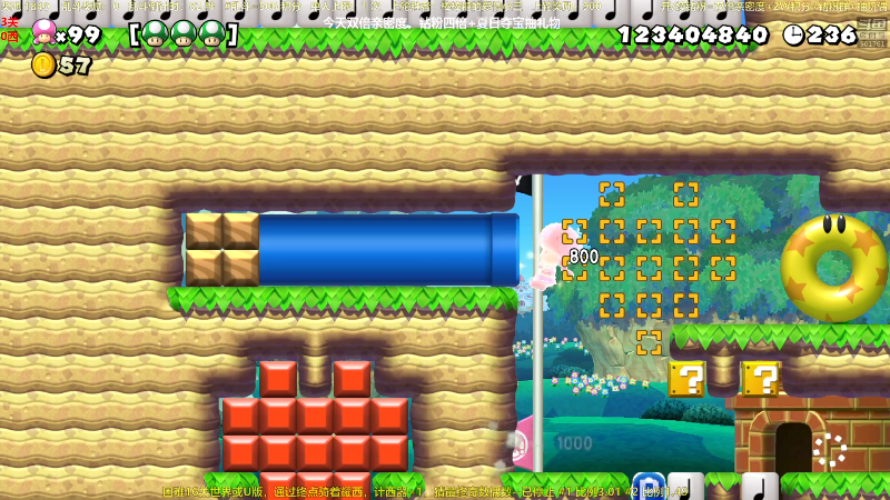 【马里奥制造】白白的胖胖呀的精彩时刻 20220724 23点场