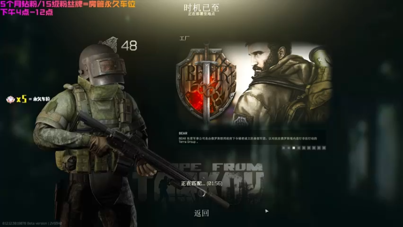 【2022-07-22 22点场】鄂宇这个疯子：【404/48级】最刚的枪，最猛的男！