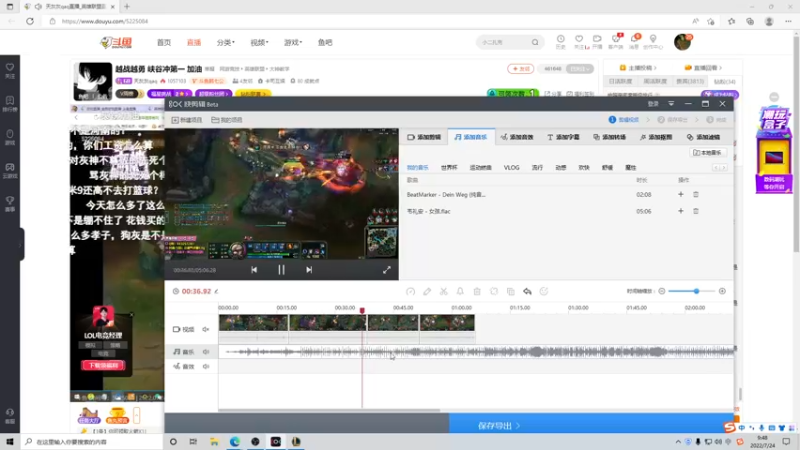 【2022-07-24 09点场】小淘气沙皇king：峡谷前三十努力上分~~~~